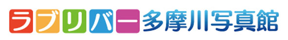 謝辞